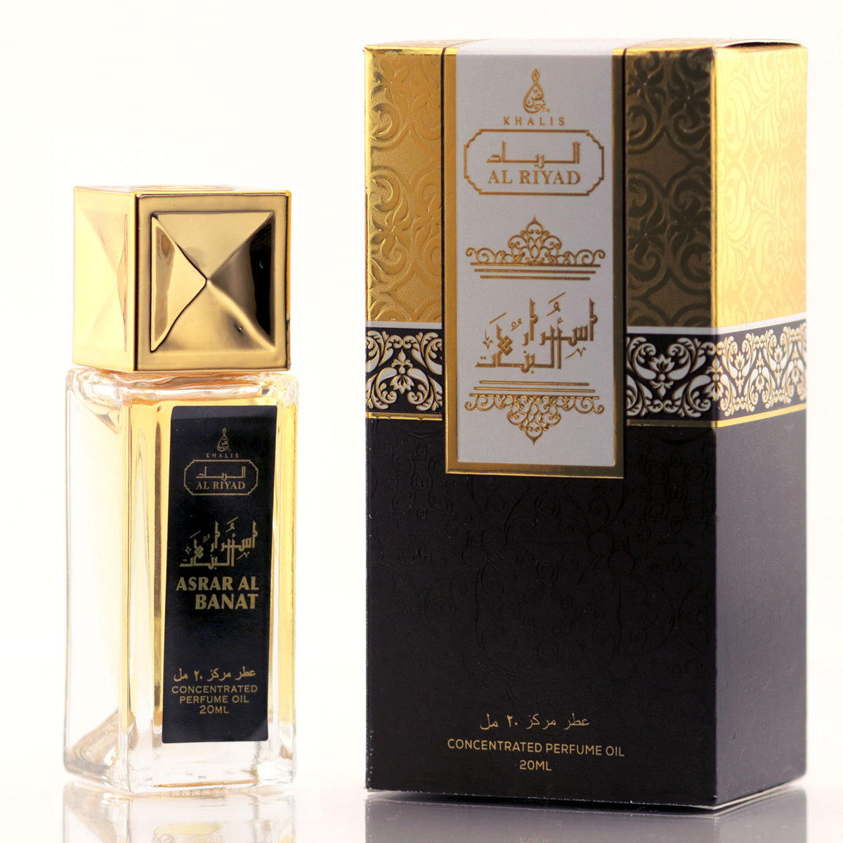 ASRAR AL BANAT 20 ML OIL (Roll On)